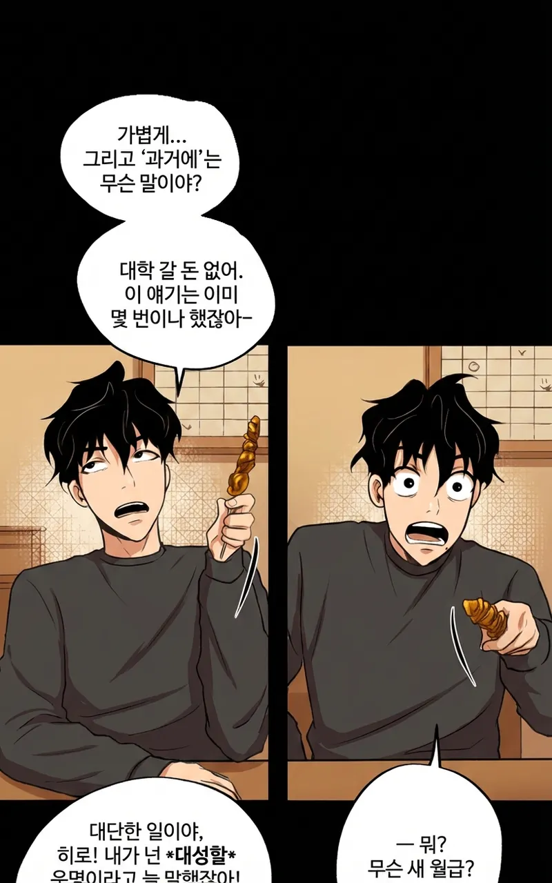 Same colorized manga page with Korean dialogue — AI translation
